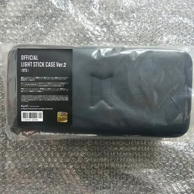방탄소년단 아미밤 케이스 버전2 미개봉 새상품 bts case