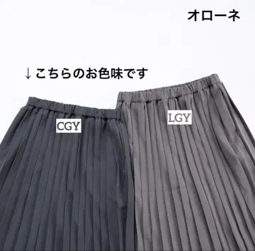 프롬나드 스커트