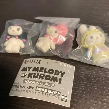 반다이 마이멜로디 쿠로미 피규어 세트