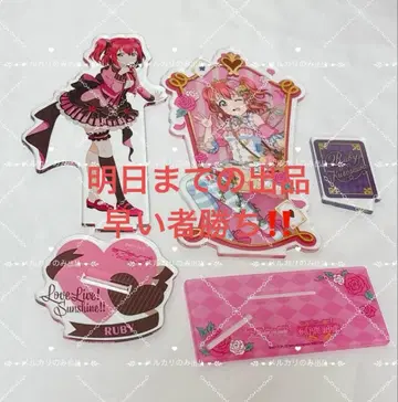 러브 라이브 선샤인 쿠로사와 루비 발렌타인 원더랜드 편 아크릴 스탠드