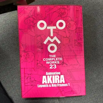 AKIRA Animation Layouts & Key Frames 1