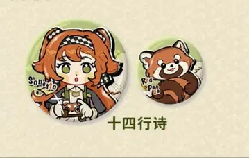 리버스:1999 동물원 콜라보 캔뱃지 세트 소넷