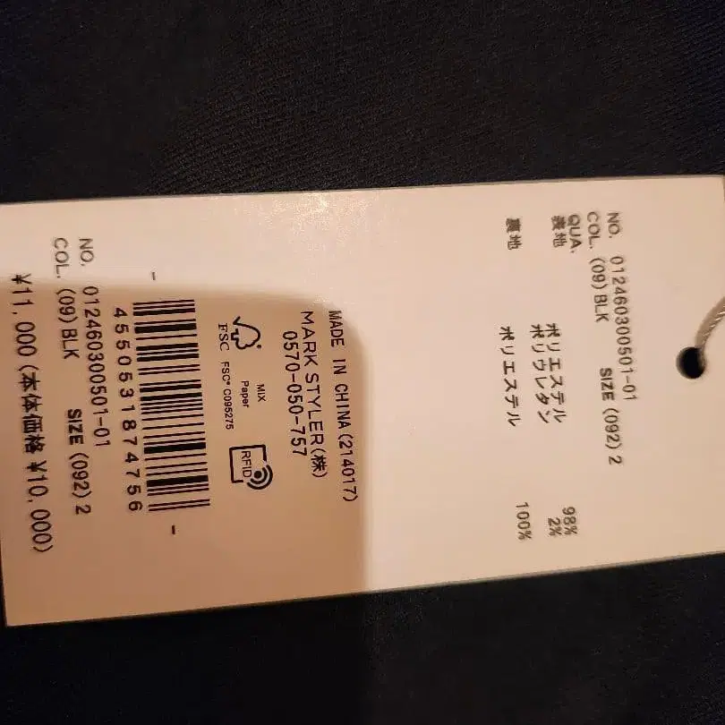 9번째 상품 이미지