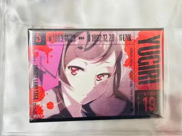 좀비랜드 사가 유기리 스퀘어 캔뱃지