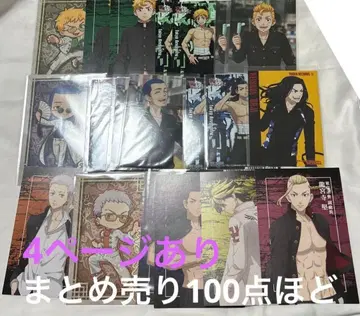 도쿄 리벤저스 묶음 판매