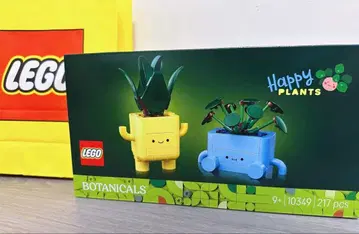 LEGO 레고 보타니컬 해피 플랜츠 10349