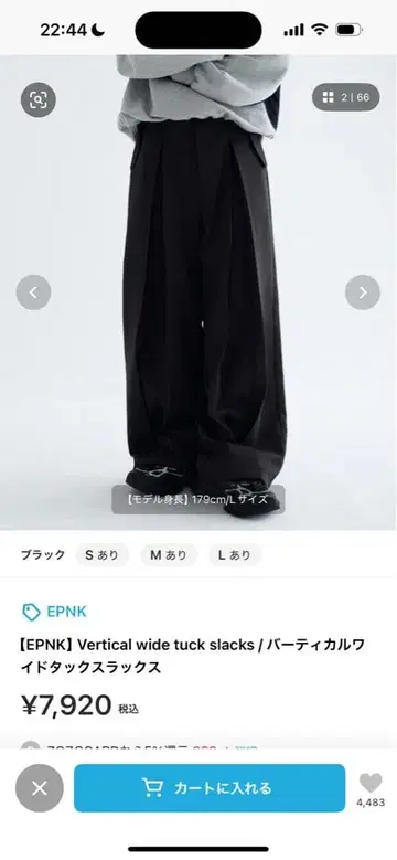 EPNK Vertical wide tuck slacks 블랙