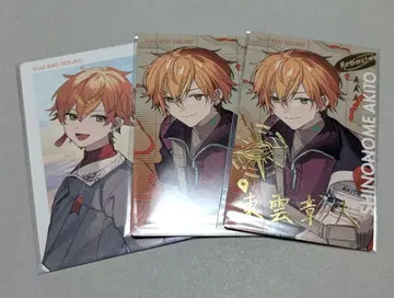 시노노메 아키토 에피카 금박 세카라이 프로세카