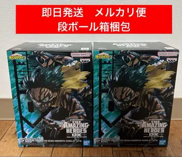 2개 세트 히로아카 데쿠 피규어