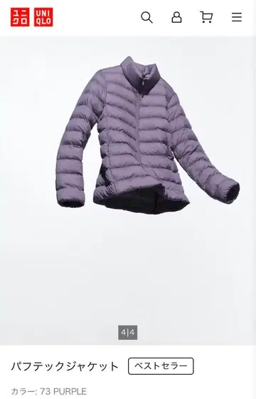 유니클로 퍼프 테크 자켓 여성용