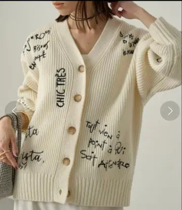 로고 자수 가디건 라운지 드레스 니트
