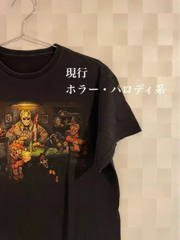 구제 호러 패러디 계열 블랙 T셔츠