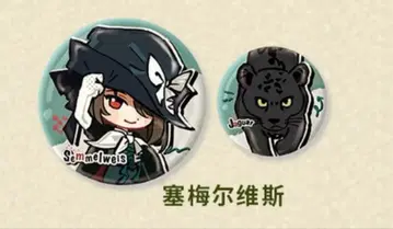 리버스:1999 동물원 콜라보 캔뱃지 세트 센멜바이스