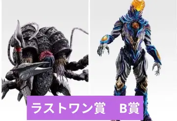 제일복권 울트라맨 시리즈 괴수대전 vol.2 라스트 원상 B상