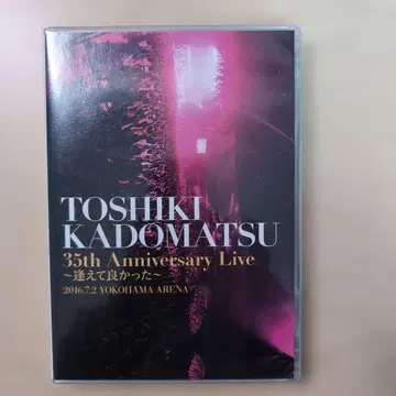 TOSHIKI KADOMATSU 35th Anniversary Live