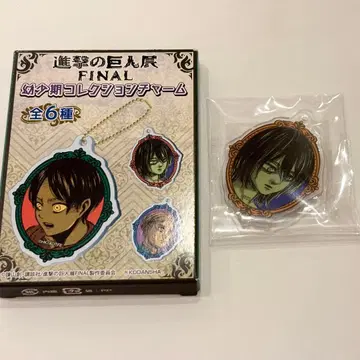 진격의 거인 유년기 컬렉션 참 리바이 진격의 거인전 키링