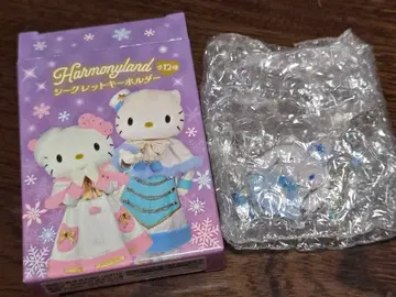 하모니랜드 시크릿 키링 크리스마스 시나몬