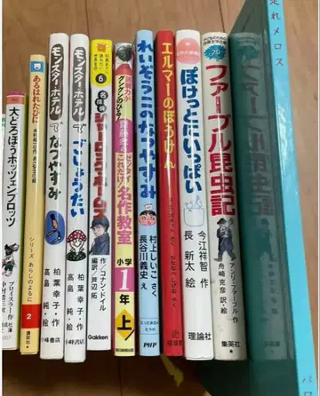 아동서 11권 어느 맑은 날에 몬스터 호텔 호첸프로프