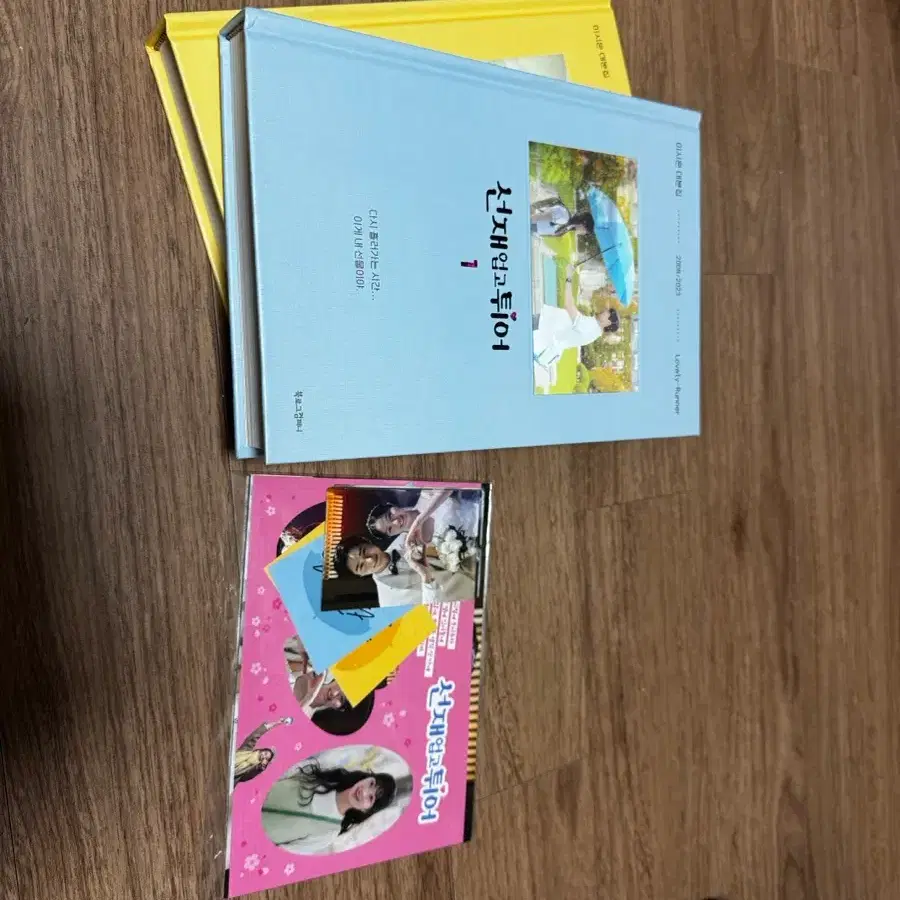 Lovely Runner Goods Pop-up Script Book Album
