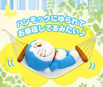 도라에몽 해먹 봉제 인형 50주년