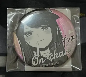 원댄스 미야오 온 DMM 스크래치 캔뱃지