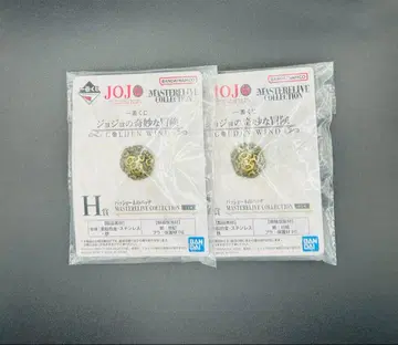 파쇼네 배지 [ 2개 세트 ]