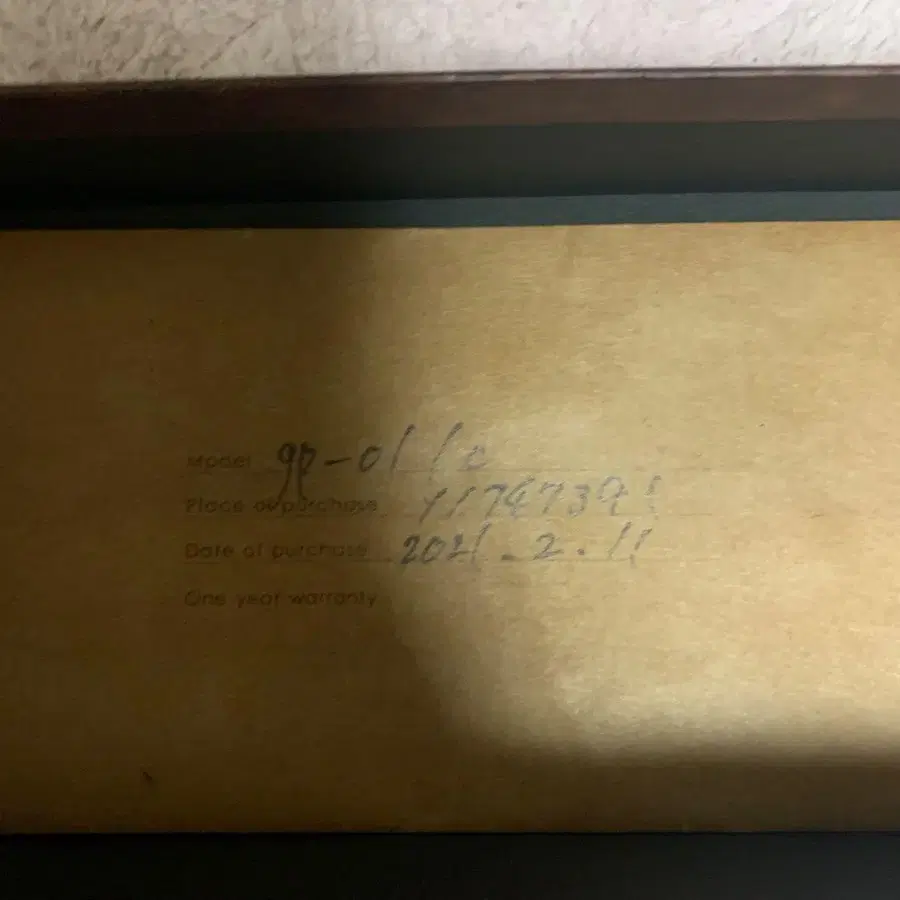 5번째 상품 이미지