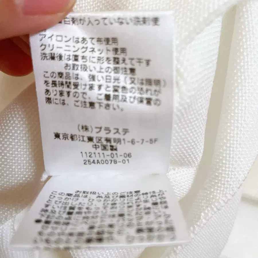 10번째 상품 이미지