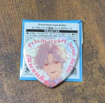 니지산지 Prism Heart June Bride 캔뱃지 쿠츠하