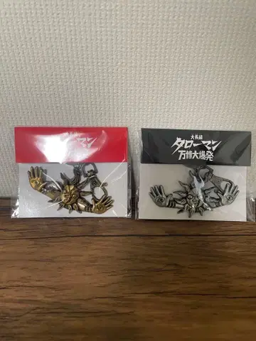 타로맨 만박 대폭발 메탈릭 키링 2종 와시노 백화점 명품전