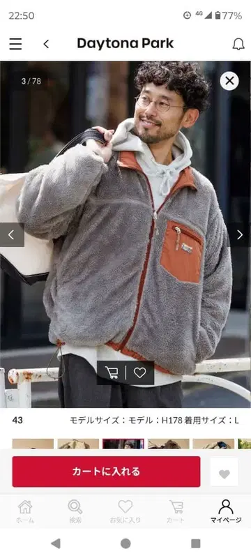 릴랙스 핏 원포인트 로고 리버서블 나일론 플리스 자켓