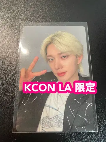 P1Harmony 테오 KCON LA 2025 구매 혜택 트레이딩 카드