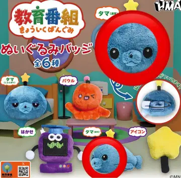 교육 방송 가챠 인형 배지 타마 2종 세트