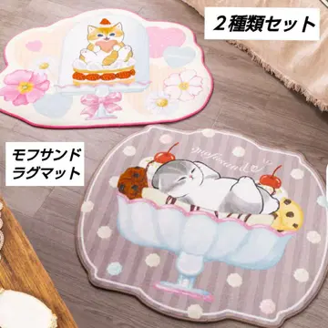 mofusand 러그 매트 ~레트로 카페~ 베이지 핑크 2종 세트