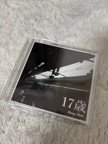 Hump Back 17세