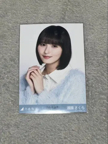 노기자카46 엔도 사쿠라 카라 부착 코디