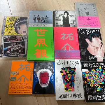 오자키 세카이칸 CD 도서