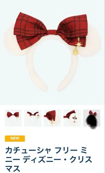 릴린링 머리띠 디즈니 크리스마스 2025