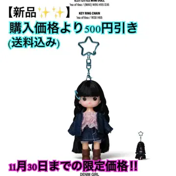 ILLIT NOT CUTE ANYMORE Little Mimi Ver.