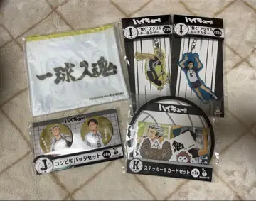 하이큐!! 해피 복권 라스트 원상 우시지마 와카토시 피규어