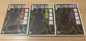우에마츠 나오야 종합격투기 완전 교칙 DVD 3권 세트
