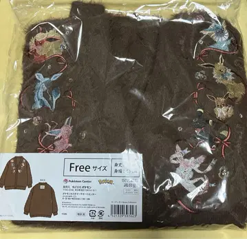 가디건 Eevee Collection 이브이 컬렉션