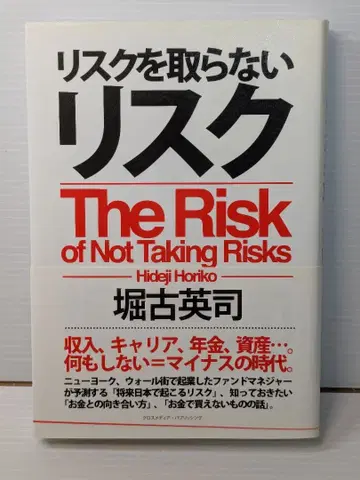 리스크를 지지 않는 리스크 익명 배송 무료