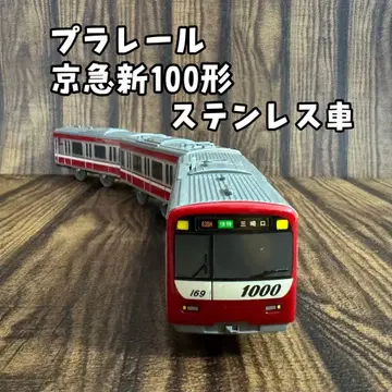 프라레일 게이큐 신 1000계 스테인리스 차량