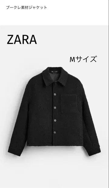 zara 부클레 소재 자켓 블랙 자라