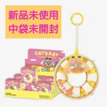 CRYBABY Vacation Mode On 튜브 스트랩