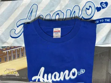 [ XL 사이즈 ] 마스다 아야노 최애 어필 T셔츠 & 타월 세트