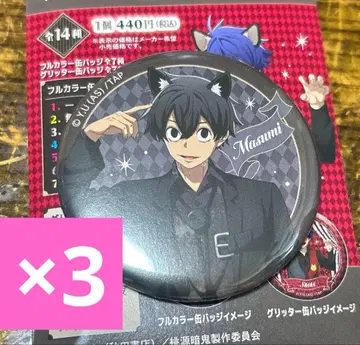 도겐안키 케모미미 고딕 파티 캔뱃지 요도가와 마스미