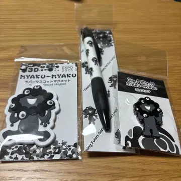 블랙 미야쿠미야쿠 3세트