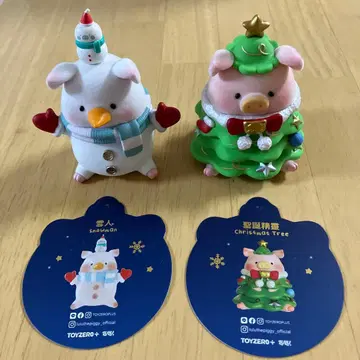 TOYZEROPLUS 아기돼지 LULU 크리스마스 랜드